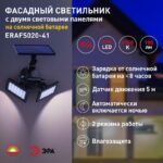 2х24LED