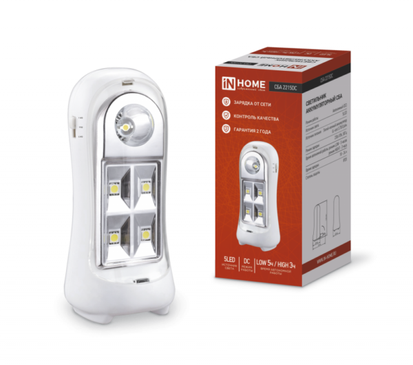 Светильник светодиодный аварийный СБА 2215DC 4+1LED 600mAh lithium battery DC IN HOME купить оптом недорого