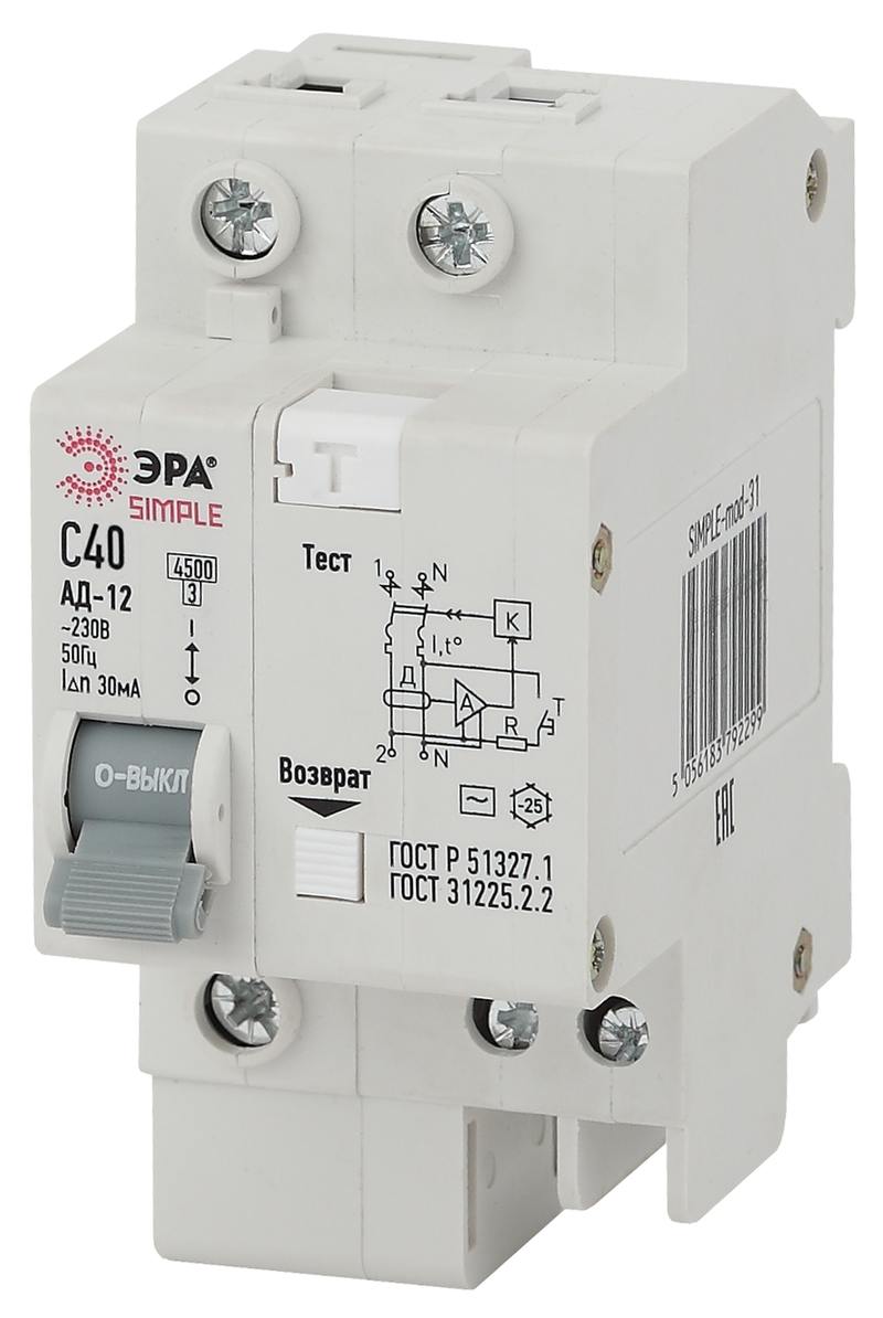 Автоматический выключатель дифференциального тока ЭРА SIMPLE SIMPLE-mod-33 1P+N 40А 30мА тип АС х-ка C эл. 4 Автоматический выключатель дифференциального тока ЭРА SIMPLE SIMPLE-mod-33 1P+N 40А 30мА тип АС х-ка C эл. 4