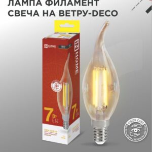 Лампа светодиодная LED-СВЕЧА НА ВЕТРУ-deco 7Вт 230В Е14 3000К 810Лм прозрачная IN HOME купить оптом недорого