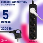 75мм2 10А черный купить оптом недорого