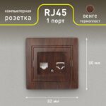 венге купить оптом недорого