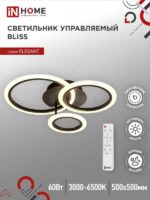Светильник светодиодный ELEGANT BLISS-B 60Вт 230В 3000-6500K 4700Лм 500х500х140мм c пультом ДУ черный IN HOME купить оптом недорого