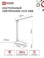 с подставкой под телефон