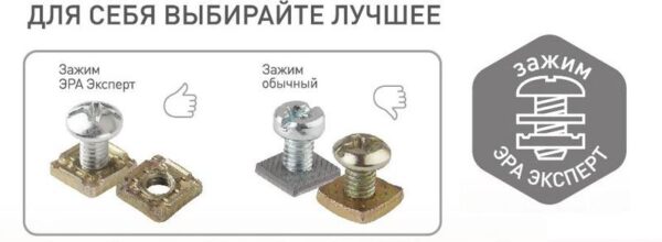 16A-250В
