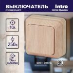 сосна купить оптом недорого