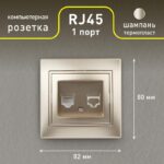 шампань купить оптом недорого