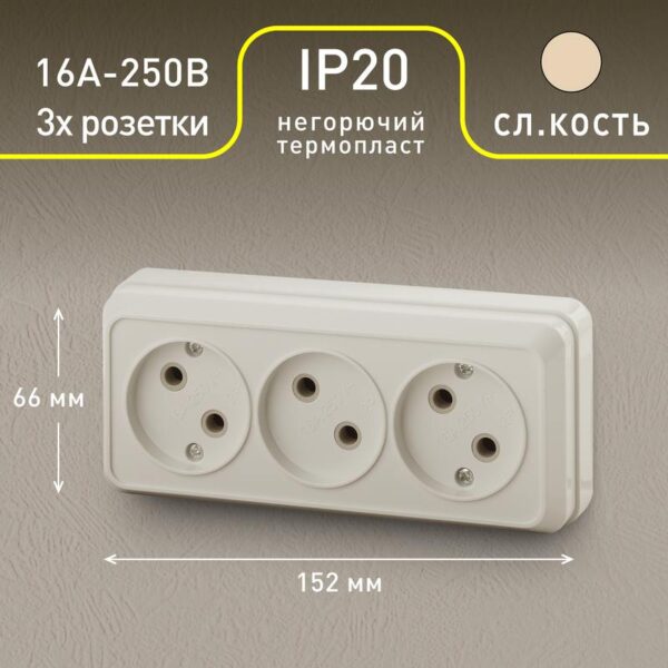 IP20