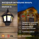 2 режима(огонь
