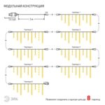 IP44 купить оптом недорого