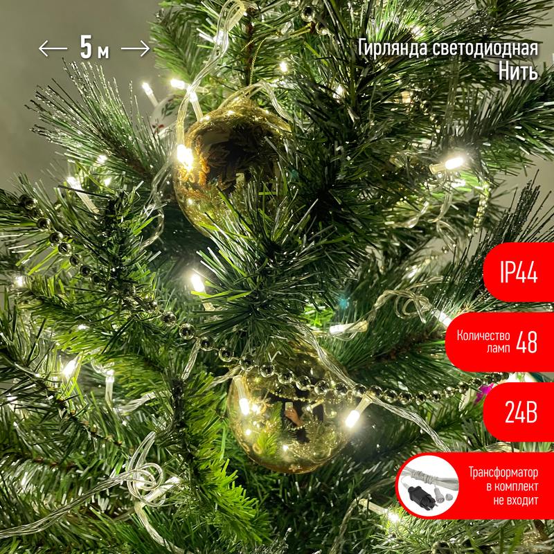 ENON-5B ЭРА Гирлянда LED Нить 5 м теплый свет ENON-5B ЭРА Гирлянда LED Нить 5 м теплый свет