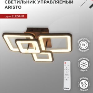 Светильник светодиодный ELEGANT ARISTO-B 90Вт 230В 3000-6500K 7000Лм 535х370х151мм пульт ДУ черный IN HOME купить оптом недорого