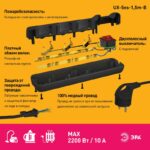 75мм2 черный купить оптом недорого