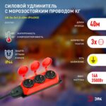 5мм2 IP44 купить оптом недорого