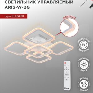 Светильник светодиодный ELEGANT ARIS-W-BG 90Вт 230В 3000-6500K 7000Лм 590х590х115мм ПУ белый IN HOME купить оптом недорого