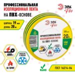 желто-зеленая купить оптом недорого