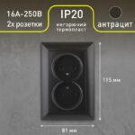 антрацит купить оптом недорого