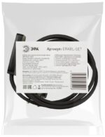 черны купить оптом недорого