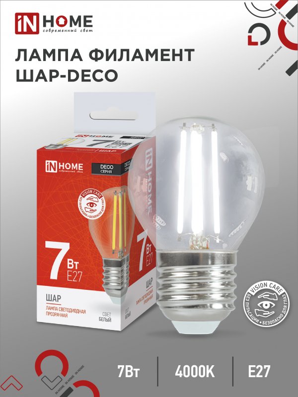Лампа светодиодная LED-ШАР-deco 7Вт 230В Е27 4000К 810Лм прозрачная IN HOME оптом купить хорошая цена Лампа светодиодная LED-ШАР-deco 7Вт 230В Е27 4000К 810Лм прозрачная IN HOME купить оптом недорого