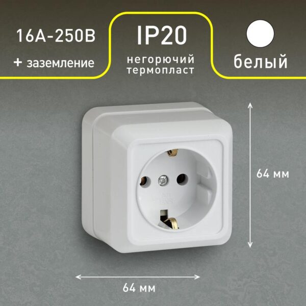 ОУ