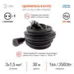 5мм2 купить оптом недорого