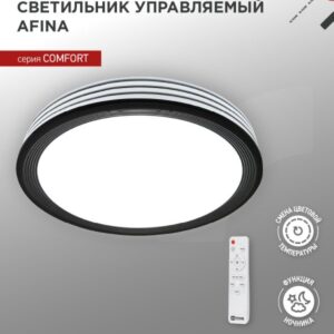 Светильник светодиодный COMFORT AFINA 75Вт 230В 3000-6500K 6000Лм 490x90мм с пультом ДУ IN HOME купить оптом недорого