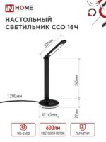 сенсор