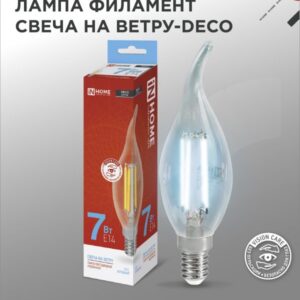 Лампа светодиодная LED-СВЕЧА НА ВЕТРУ-deco 7Вт 230В Е14 6500К 810Лм прозрачная IN HOME купить оптом недорого