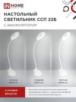 на прищепке БЕЛЫЙ IN HOME купить оптом недорого