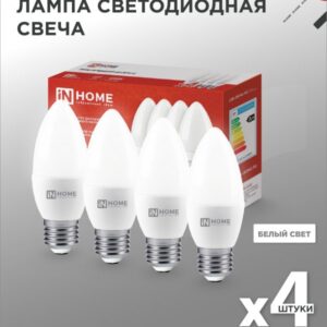 Лампа светодиодная LED-СВЕЧА-VC 4PACK 11Вт 230В Е27 4000К 1050Лм (4шт./упак) IN HOME купить оптом недорого