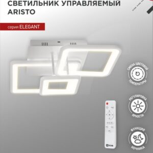 Светильник светодиодный ELEGANT ARISTO-W 60Вт 230В 3000-6500K 4700Лм 531х448х151мм пульт ДУ белый IN HOME купить оптом недорого