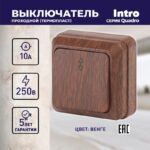 венге купить оптом недорого