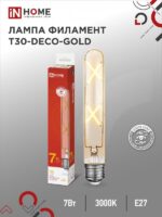 Лампа светодиодная LED-T30-deco gold 7Вт 230В Е27 3000К 720Лм 185мм золотистая IN HOME купить оптом недорого