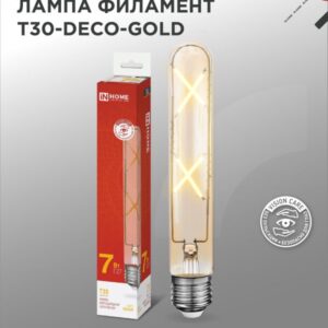 Лампа светодиодная LED-T30-deco gold 7Вт 230В Е27 3000К 720Лм 185мм золотистая IN HOME купить оптом недорого