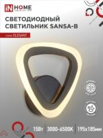 Светильник светодиодный ELEGANT SANSA-B 15Вт 230В 3000-6500K 1200Лм STEP COLOR черный IN HOME купить оптом недорого