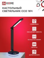 USB разъем