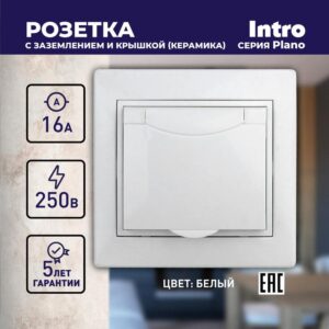 16А-250В