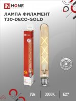 Лампа светодиодная LED-T30-deco gold 9Вт 230В Е27 3000К 1040Лм 225мм золотистая IN HOME купить оптом недорого