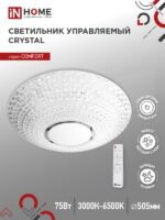 Светильник светодиодный COMFORT CRYSTAL 75Вт 230В 3000-6500K 6000Лм 505x125мм с пультом ДУ IN HOME купить оптом недорого