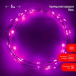 АА купить оптом недорого