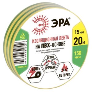 ЭРА ПВХ-изолента 15мм*20м желто-зеленая купить оптом недорого