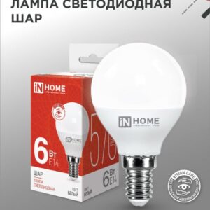 Лампа светодиодная LED-ШАР-VC 6Вт 230В Е14 4000К 570Лм IN HOME купить оптом недорого