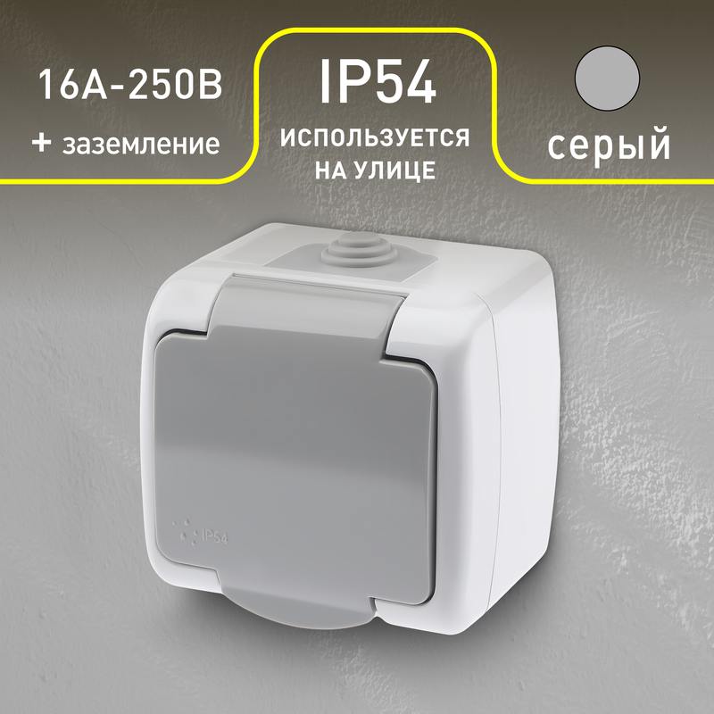 открытой установки открытой установки