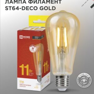 Лампа светодиодная LED-ST64-deco gold 11Вт 230В Е27 3000К 1160Лм золотистая IN HOME купить оптом недорого