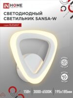 Светильник светодиодный ELEGANT SANSA-W 15Вт 230В 3000-6500K 1200Лм STEP COLOR белый IN HOME купить оптом недорого