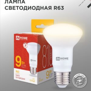 Лампа светодиодная LED-R63-VC 9Вт 230В Е27 3000К 810Лм IN HOME купить оптом недорого