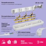 75мм2 10А купить оптом недорого