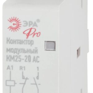 Контактор модульный ЭРА PRO NO-902-292 КМ25-20 AC купить оптом недорого