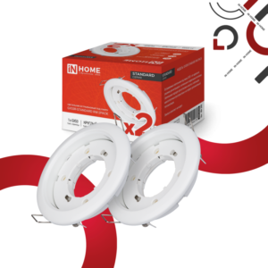 Светильник встраиваемый GX53R-standard RW-2PACK под GX53 белый (2 шт./упак.) IN HOME купить оптом недорого