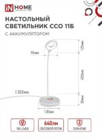 сенсор-диммер